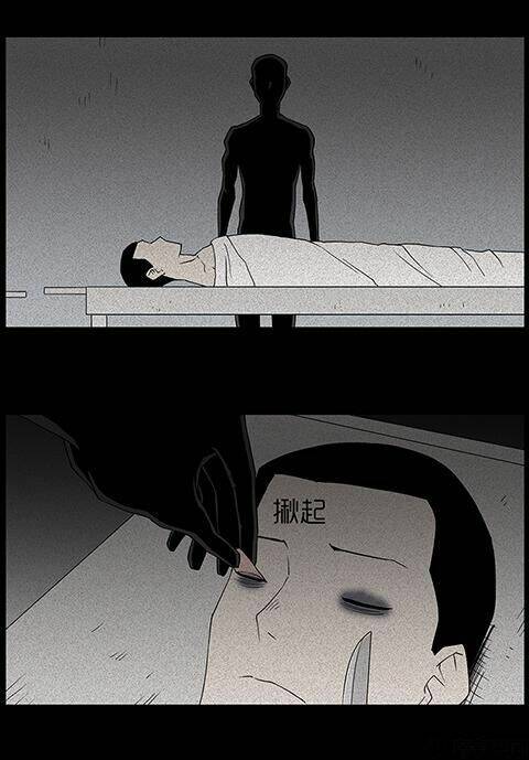 kinh dị đêm khuya chapter 78 2