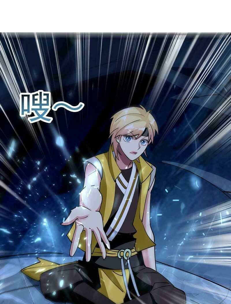 vạn giới tiên vương chapter 87 20