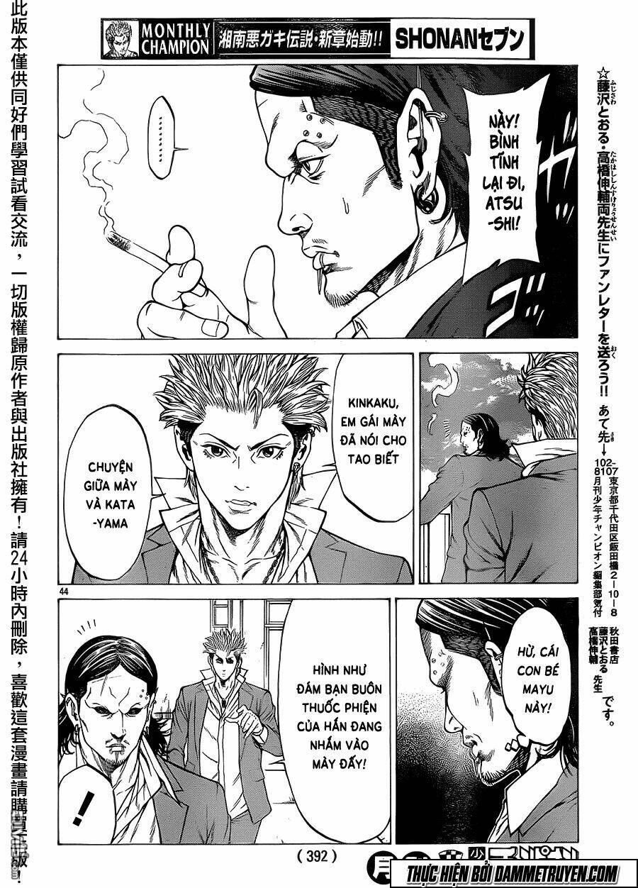 shonan seven chapter 15 42
