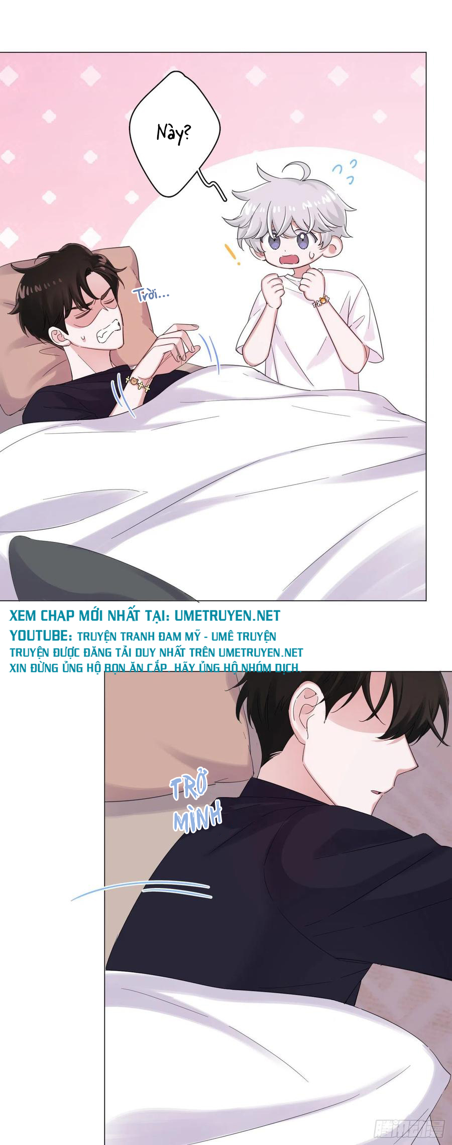 nhất hoàng cửu công thập nhị thê chapter 46 21