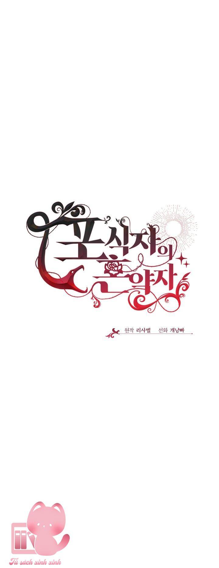 vị hôn thê của kẻ săn mồi chapter 57 13