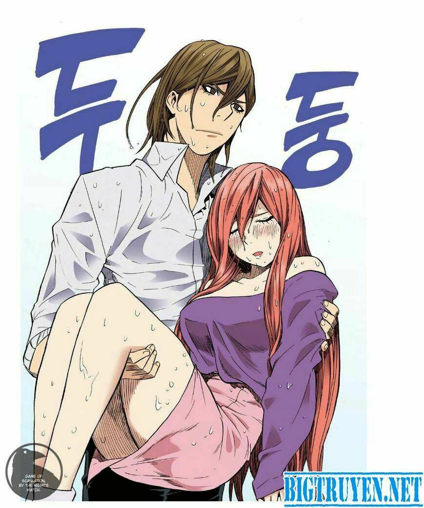 skill of lure - nghệ thuật quyến rũ chapter 22 22