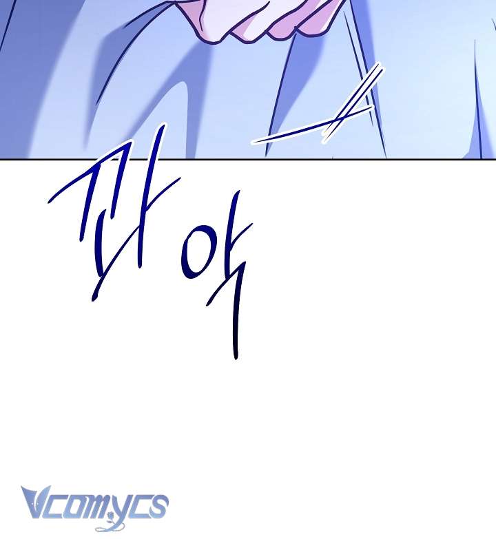 quái vật trong ngôi nhà kính chapter 1 26