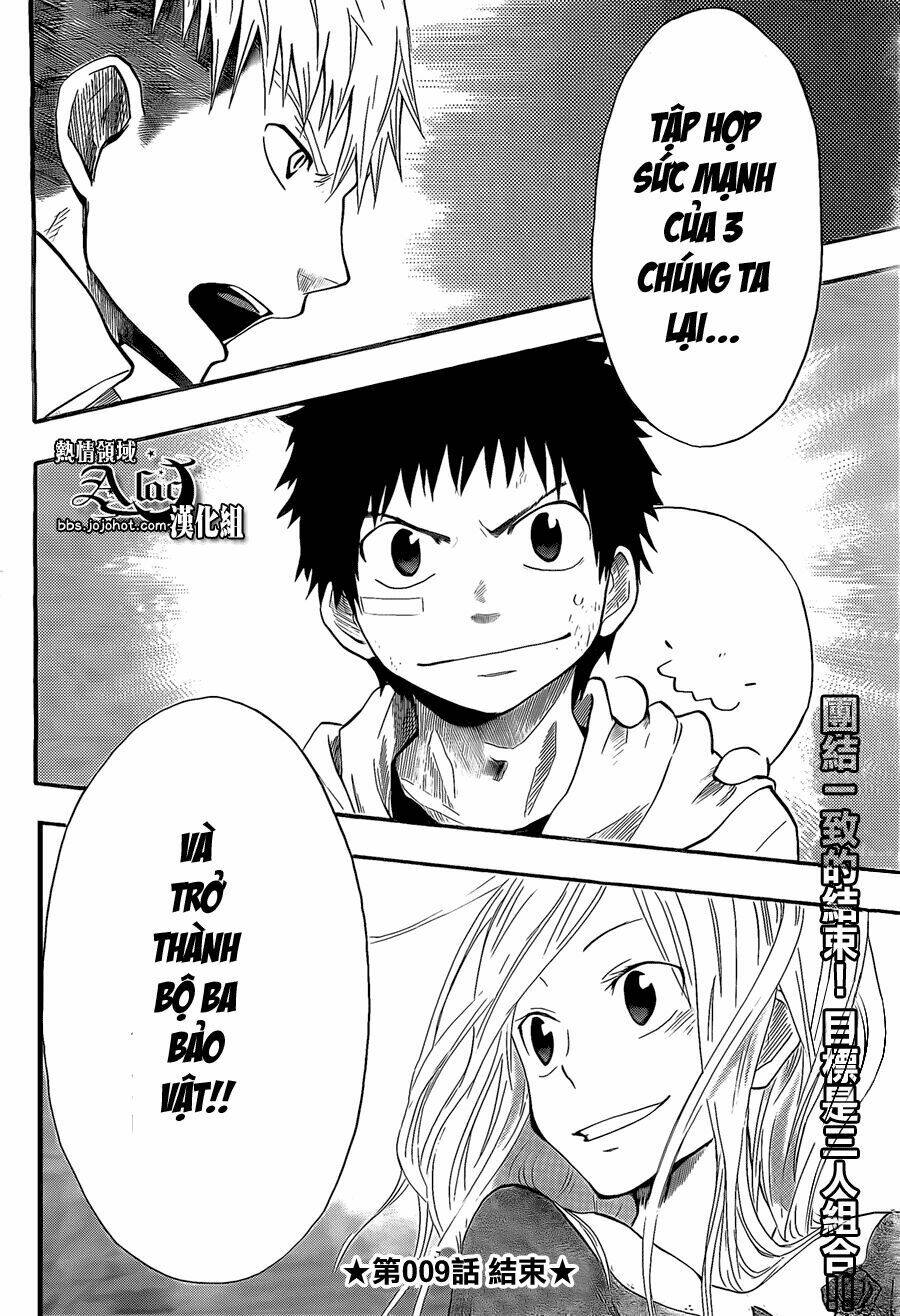 dragon collection chapter 9 19