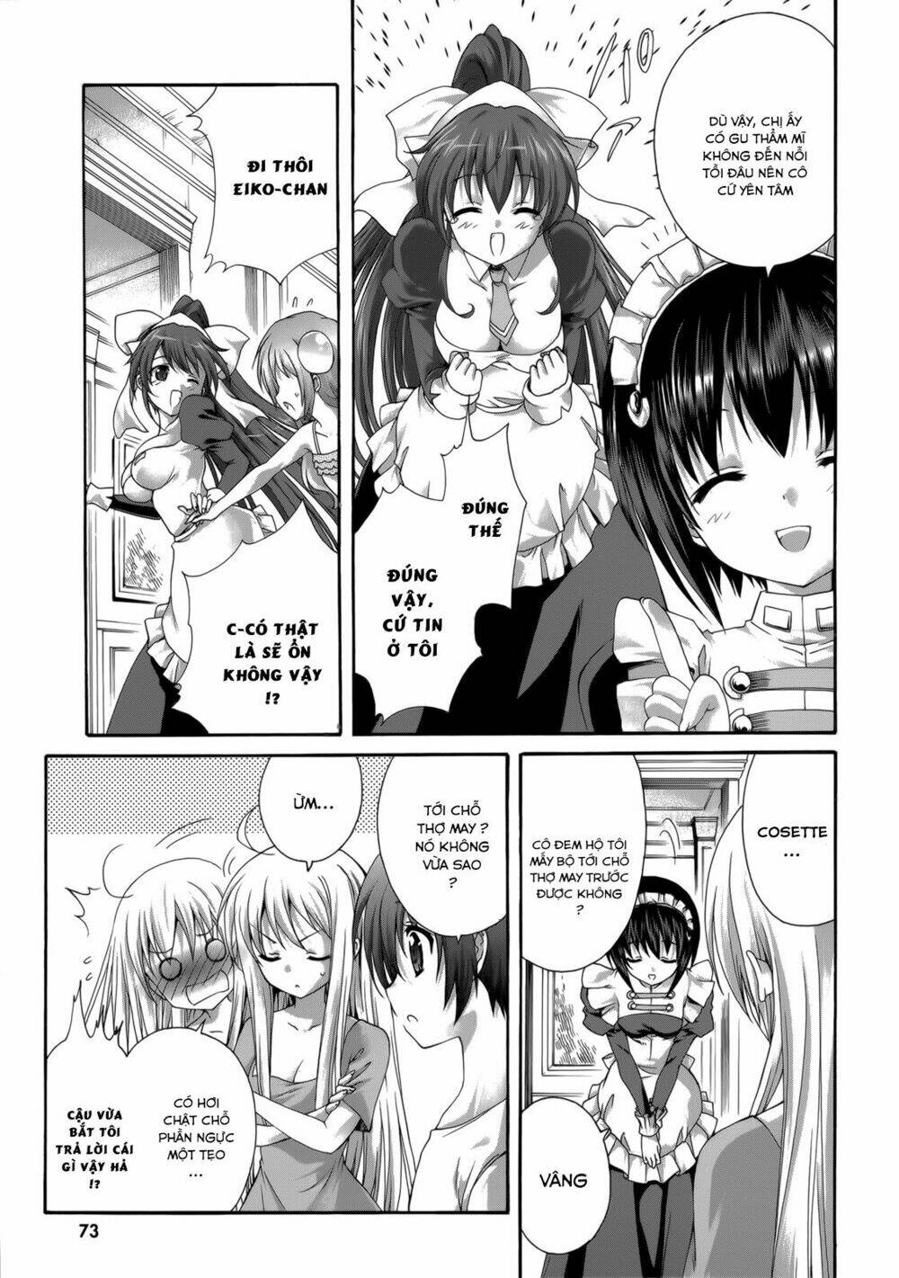 seikoku no dragonar chapter 28 5