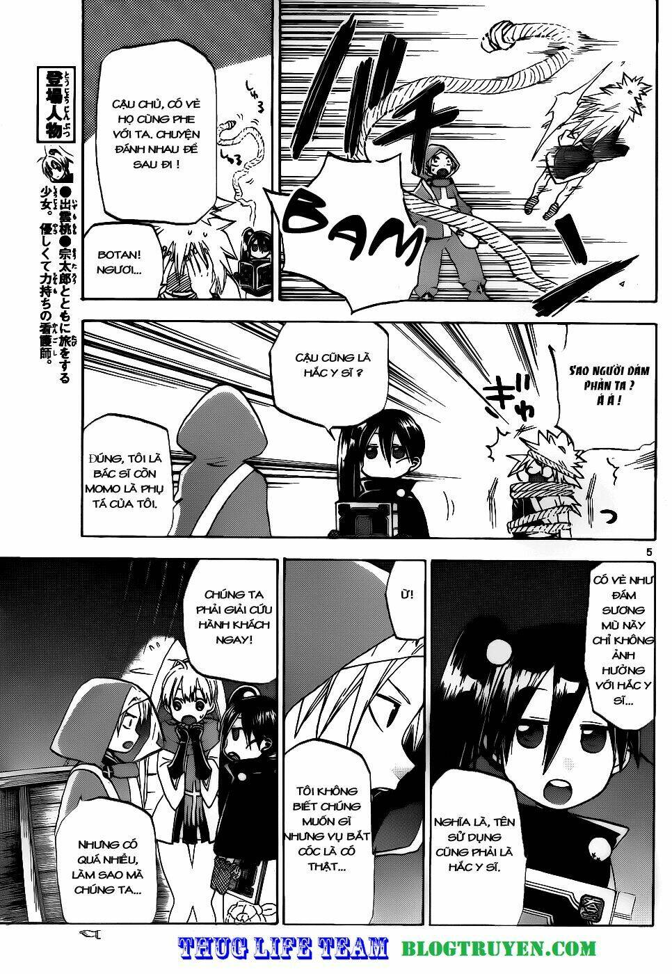 kaitai shinsho zero chapter 32 8