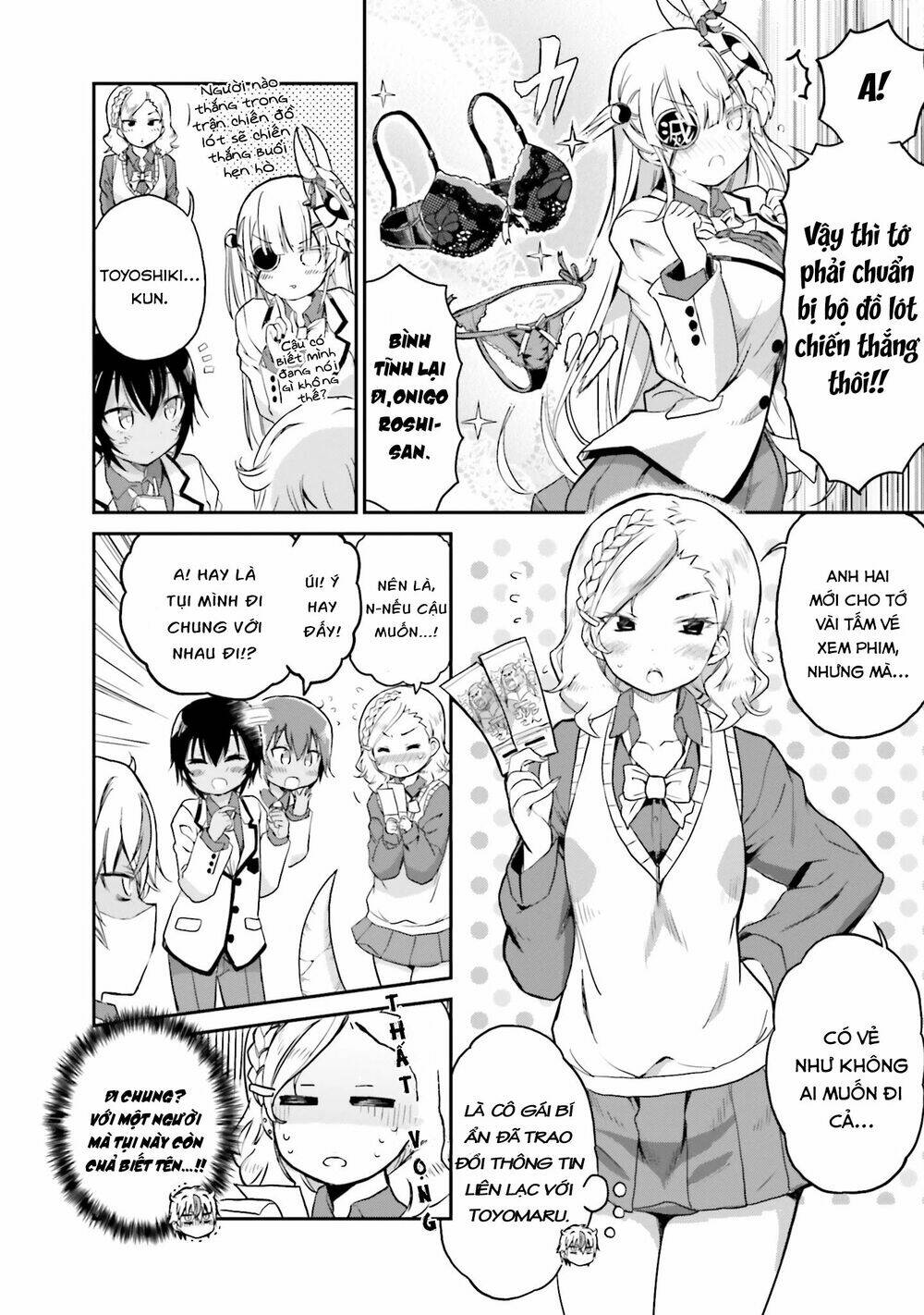 choroidesuyo onigoroshi-san chapter 6 5