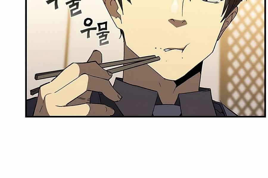 khát vọng trỗi dậy chapter 82 26