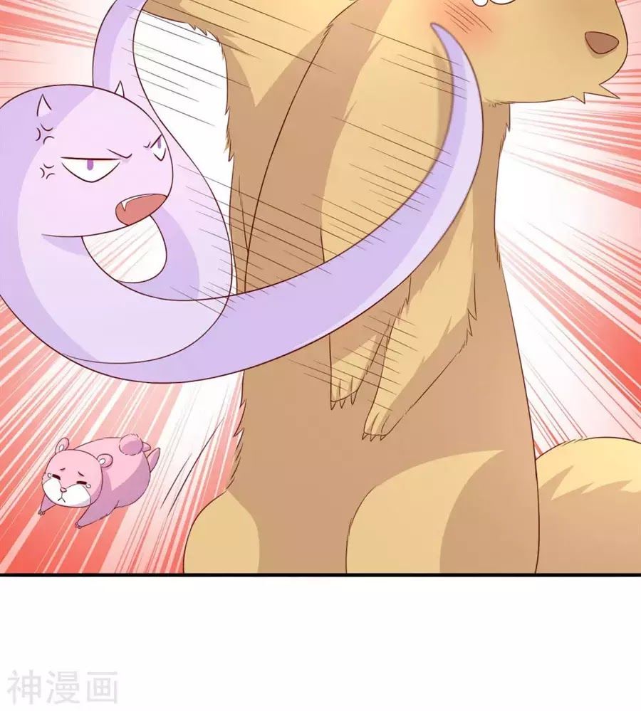 cuộc sống hào môn của vu nữ chapter 40 69