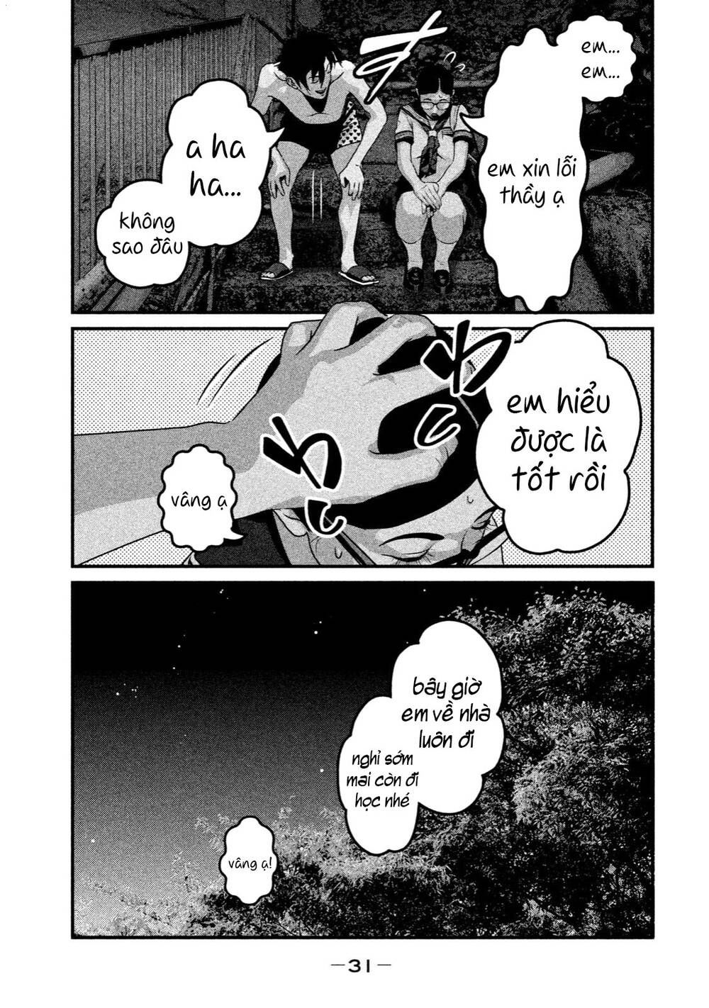 home room chapter 32 11