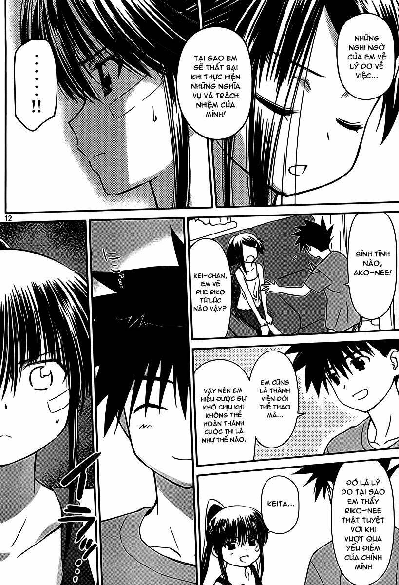 kiss x sis chapter 57 12