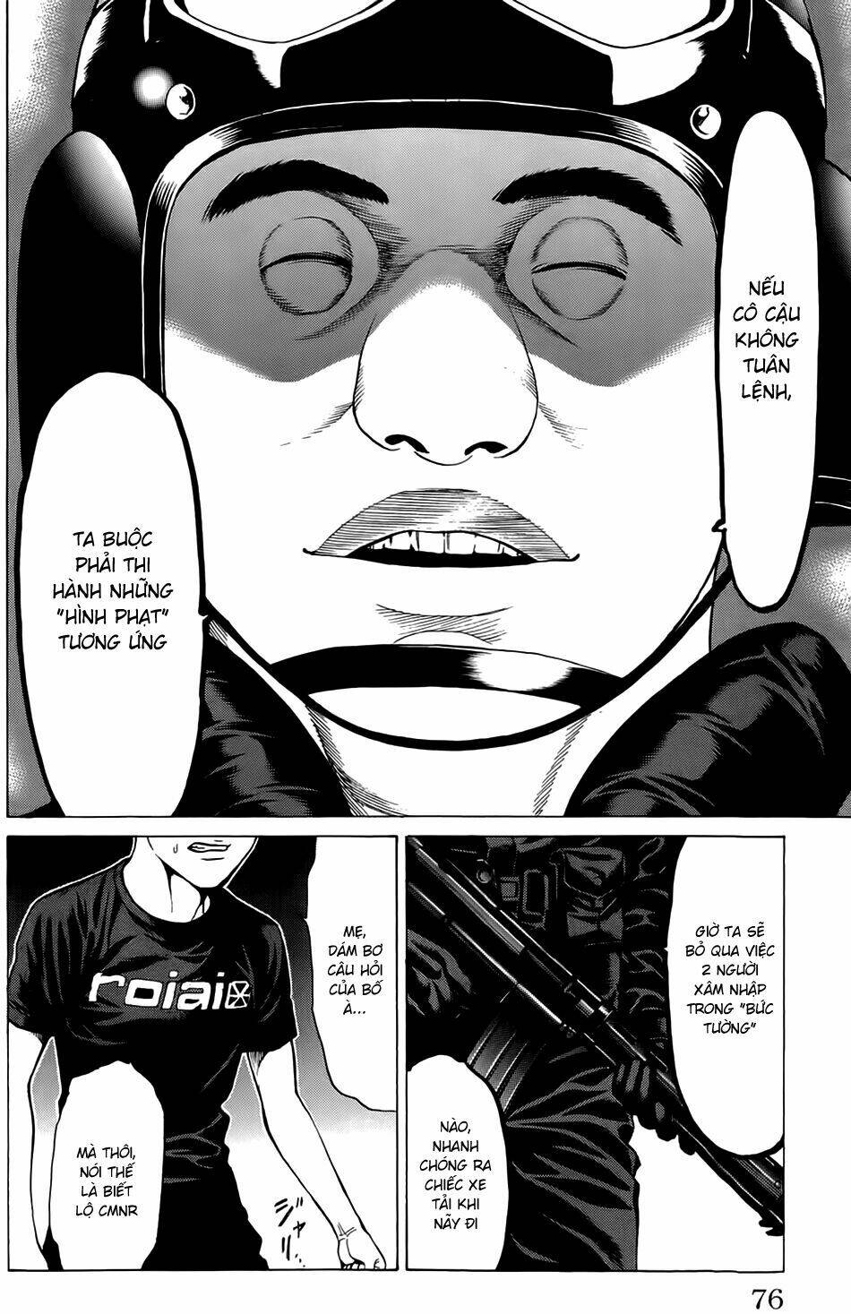 hakaijuu chapter 17 22