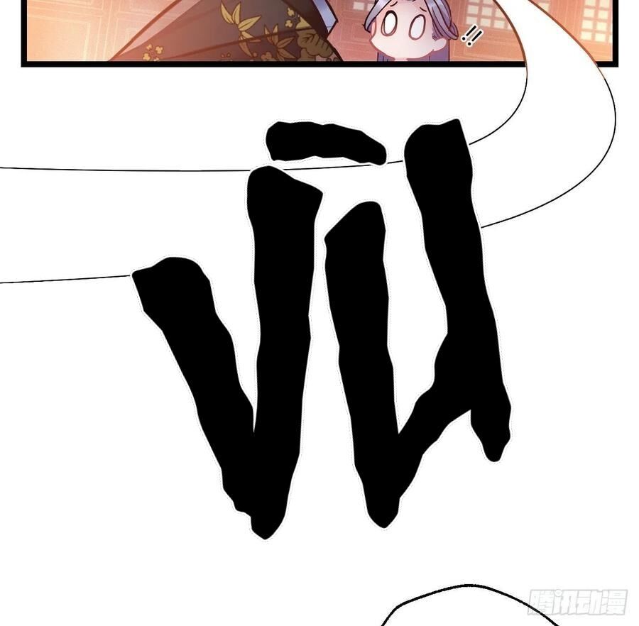 ta mới không gả cho hoàng tử phản diện chapter 62 34