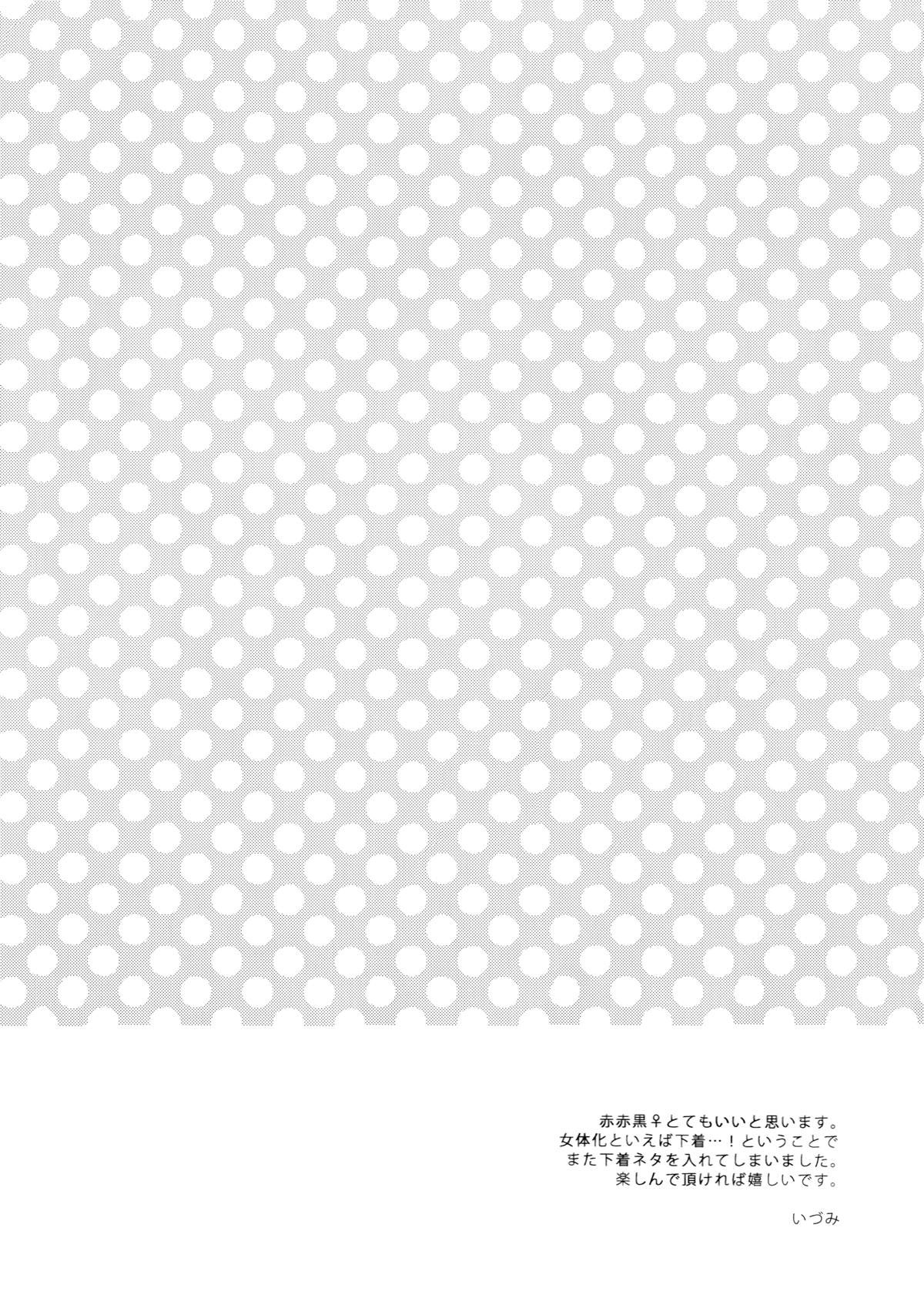 mãi bên nhau bạn nhé! chapter 1 5