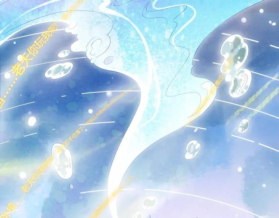 nuôi kẻ thù chapter 1 44