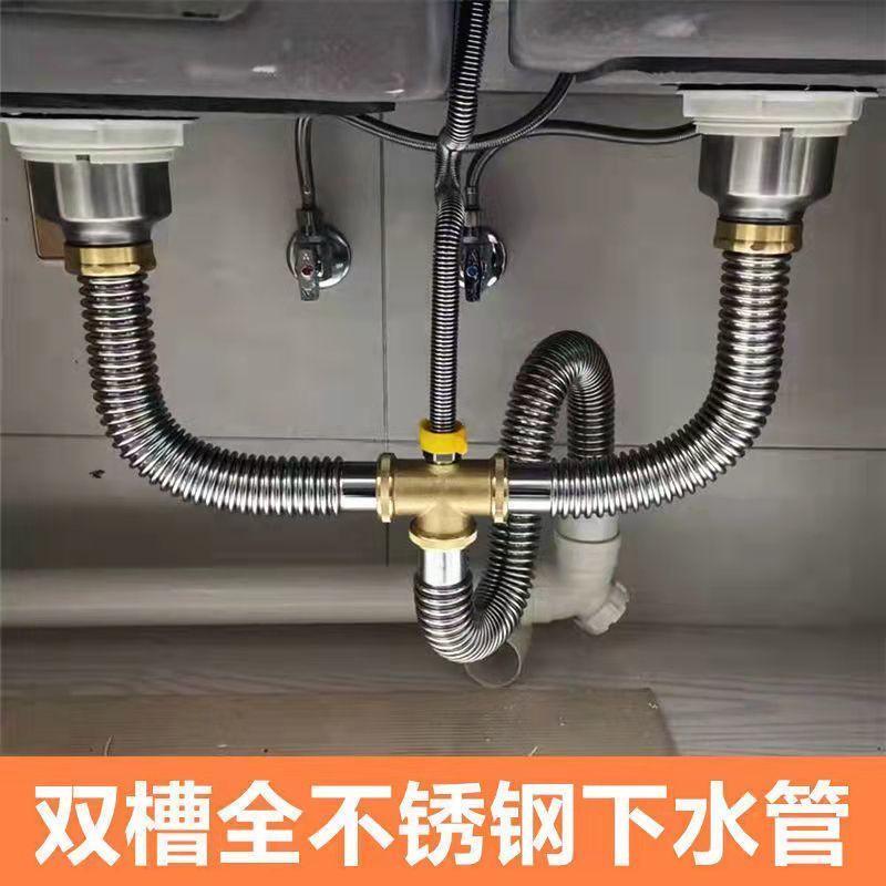 Bộ xi phông chậu rửa chén, bát hai hố, chất liệu inox 304