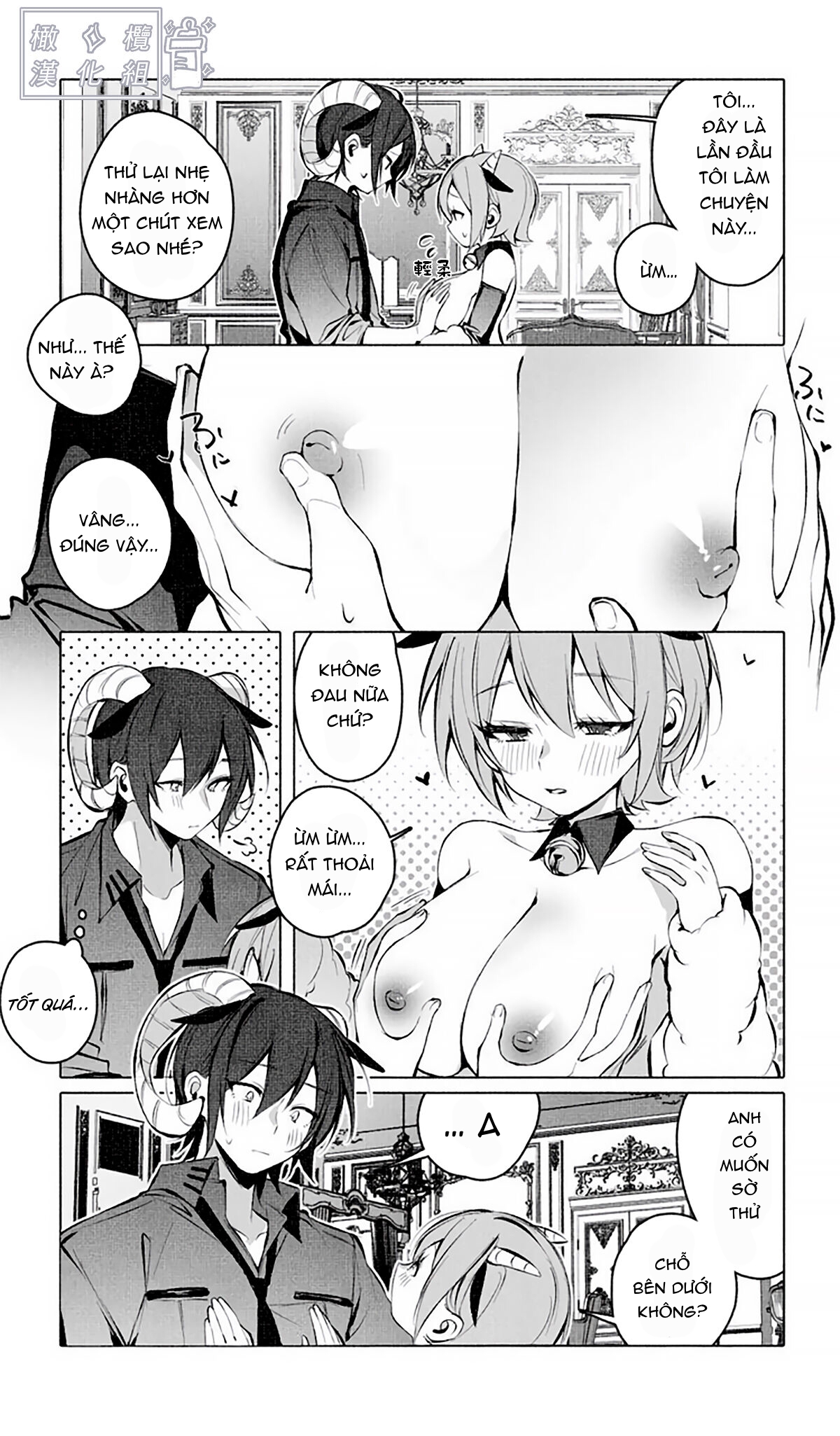 thời gian làm việc của những chú cừu chapter 1.1 11