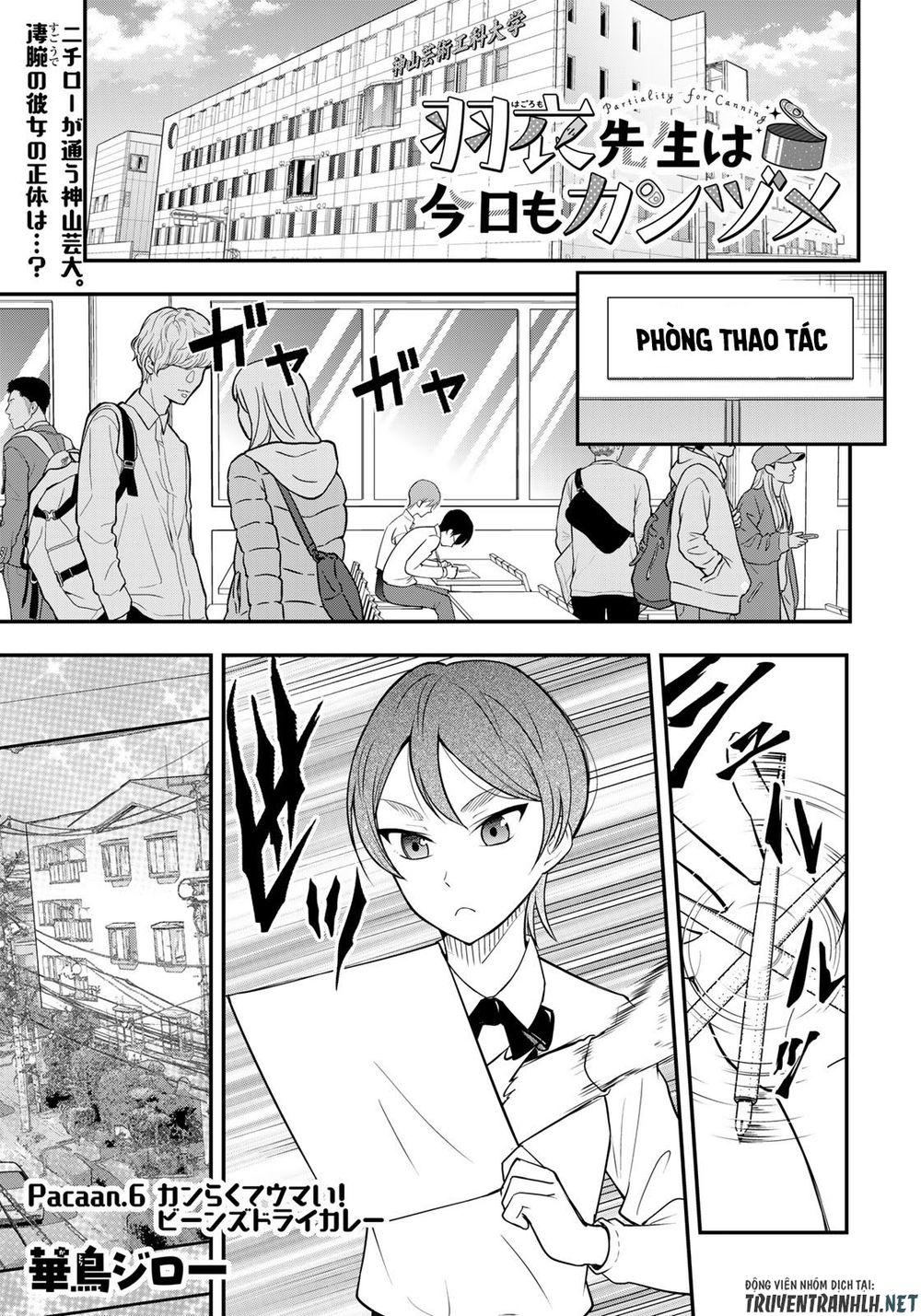 hagoromo-sensei wa kyou mo kandzume chapter 6 1