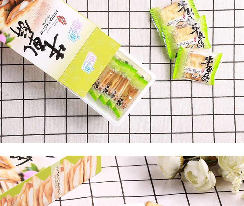 Bánh quy nhân kem hành lá Nougat Biscuit Original