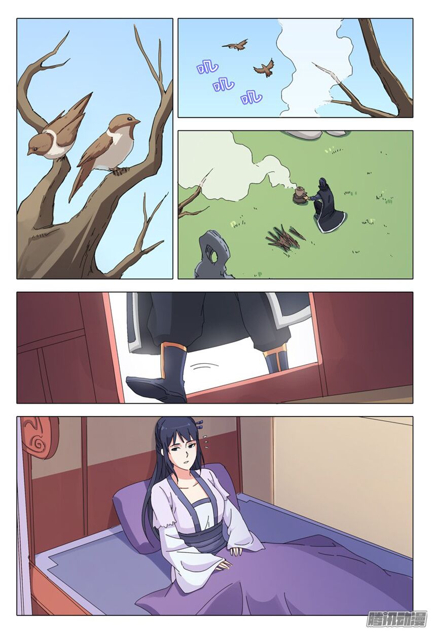 vạn giới tiên trung chapter 20 4