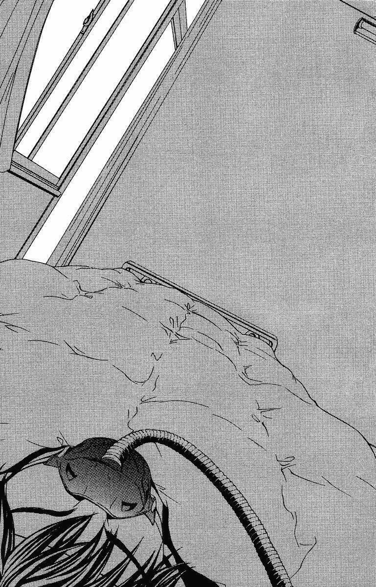 mayonaka no ariadone chapter 8 33