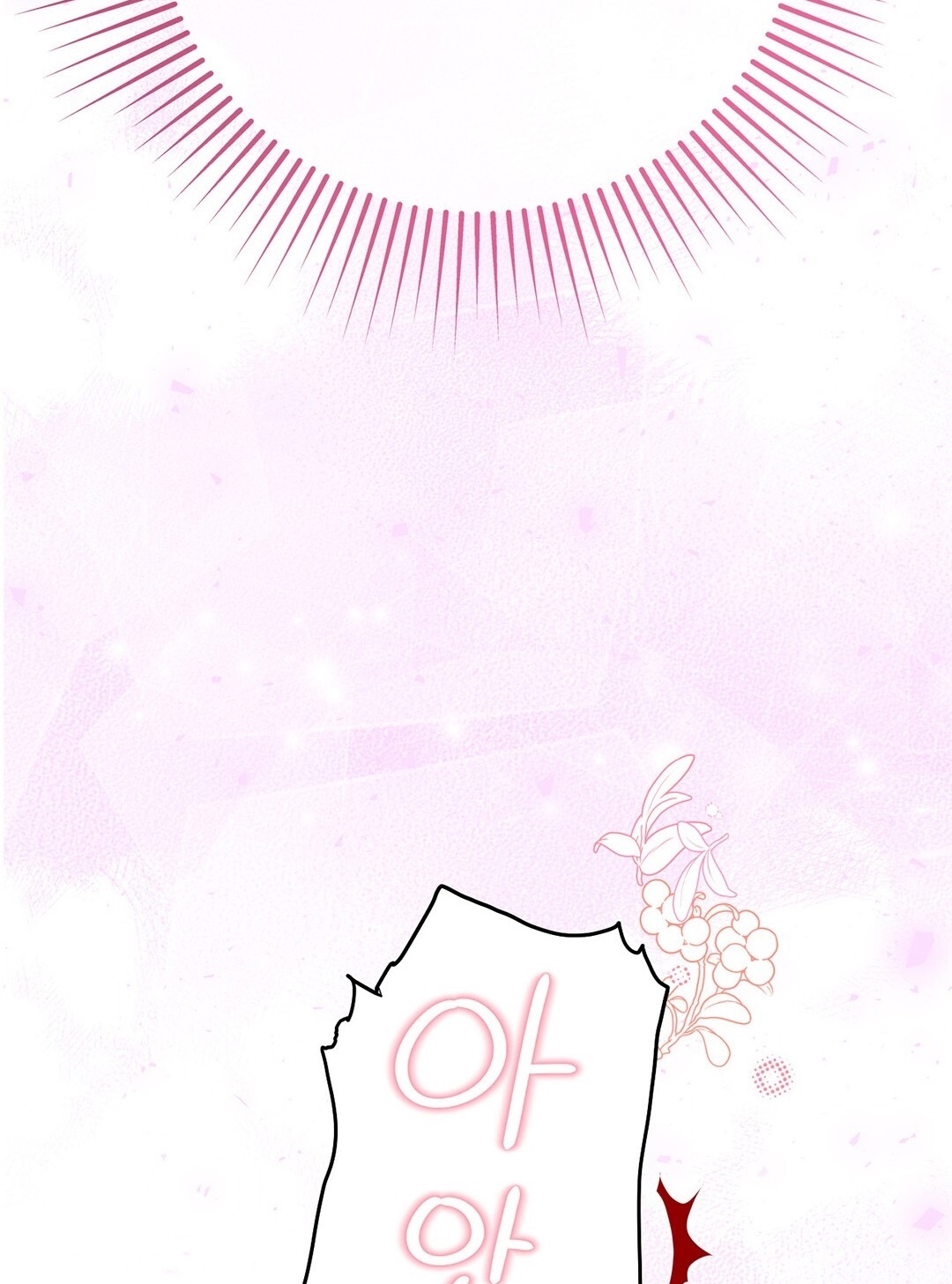 [18+] trải nghiệm thân mật với bạn của anh trai chapter 8.2 69