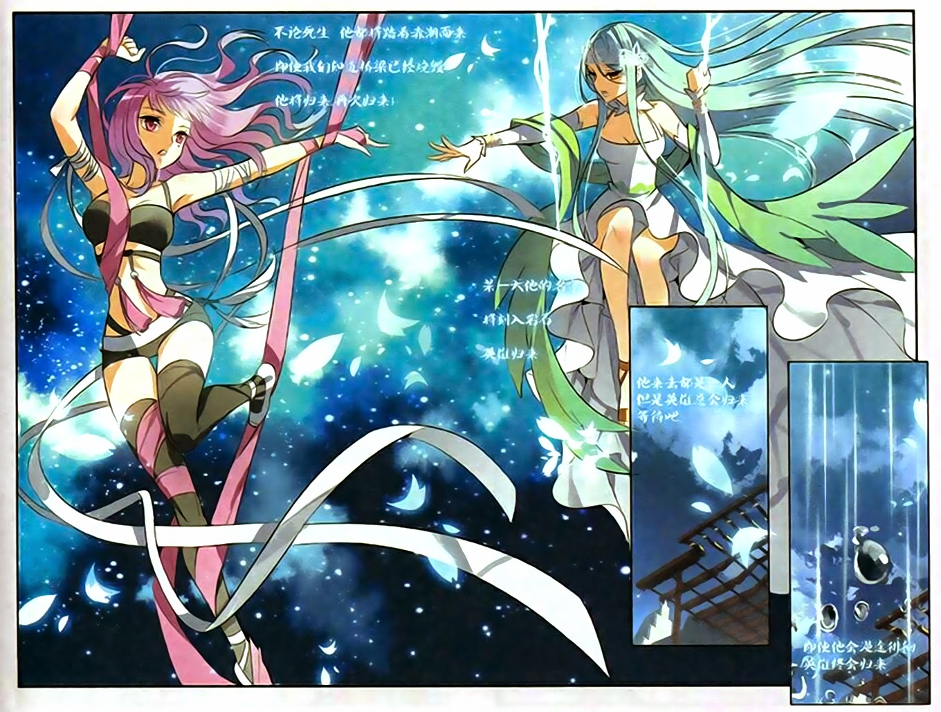 nữ nhân dũng cảm chapter 21 4