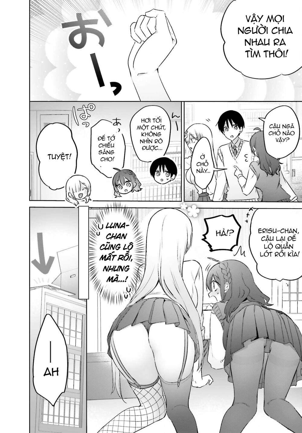 boku to gal ga fufu ni narumade chapter 19.2 18