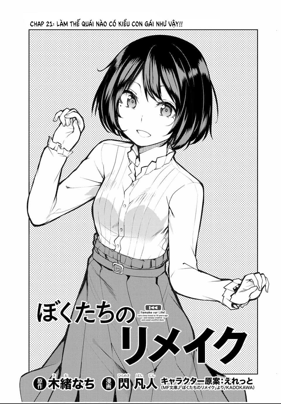 remake our life! chapter 21 7