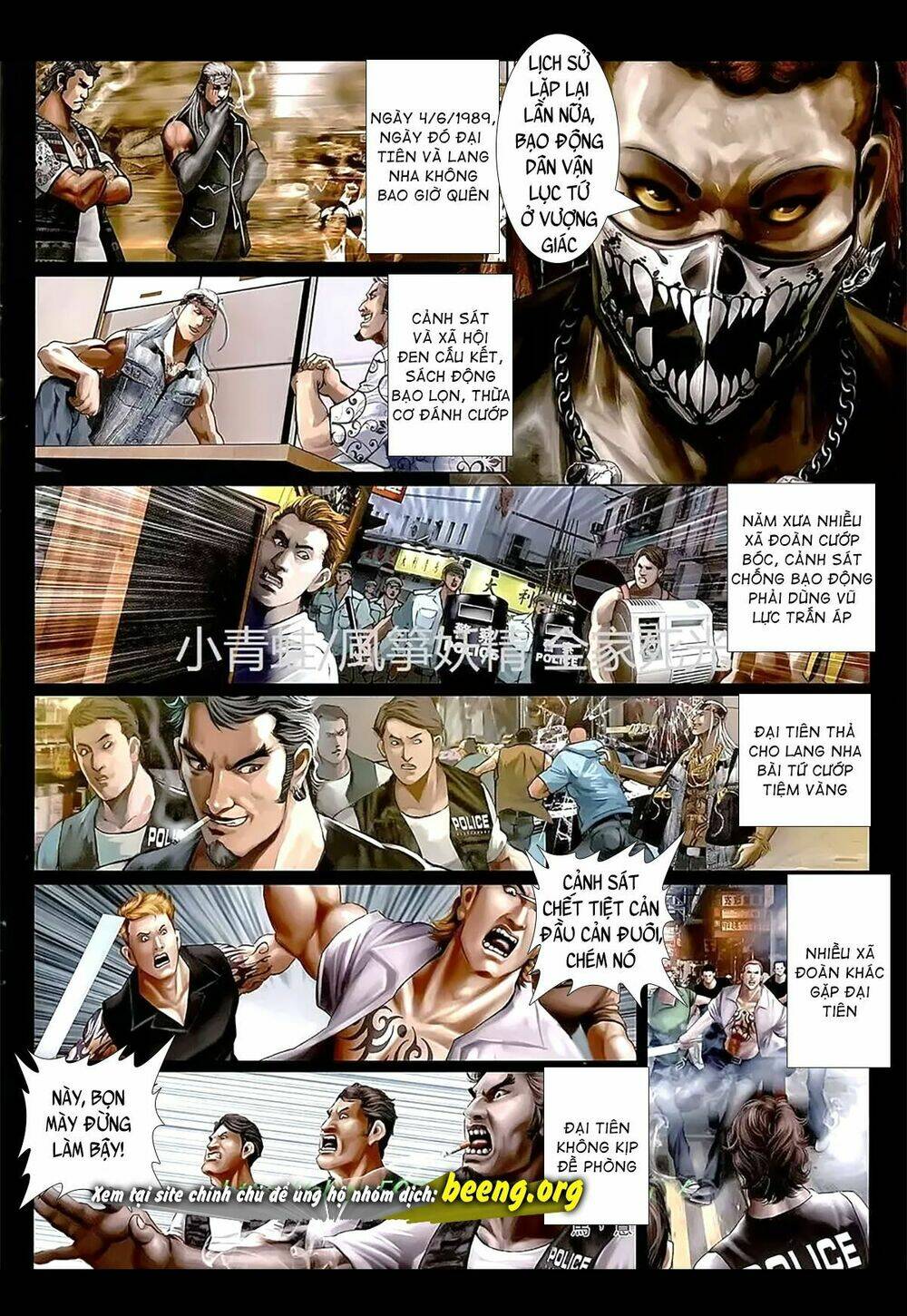 hỏa hồng niên đại hắc cốt đường chapter 1110 3