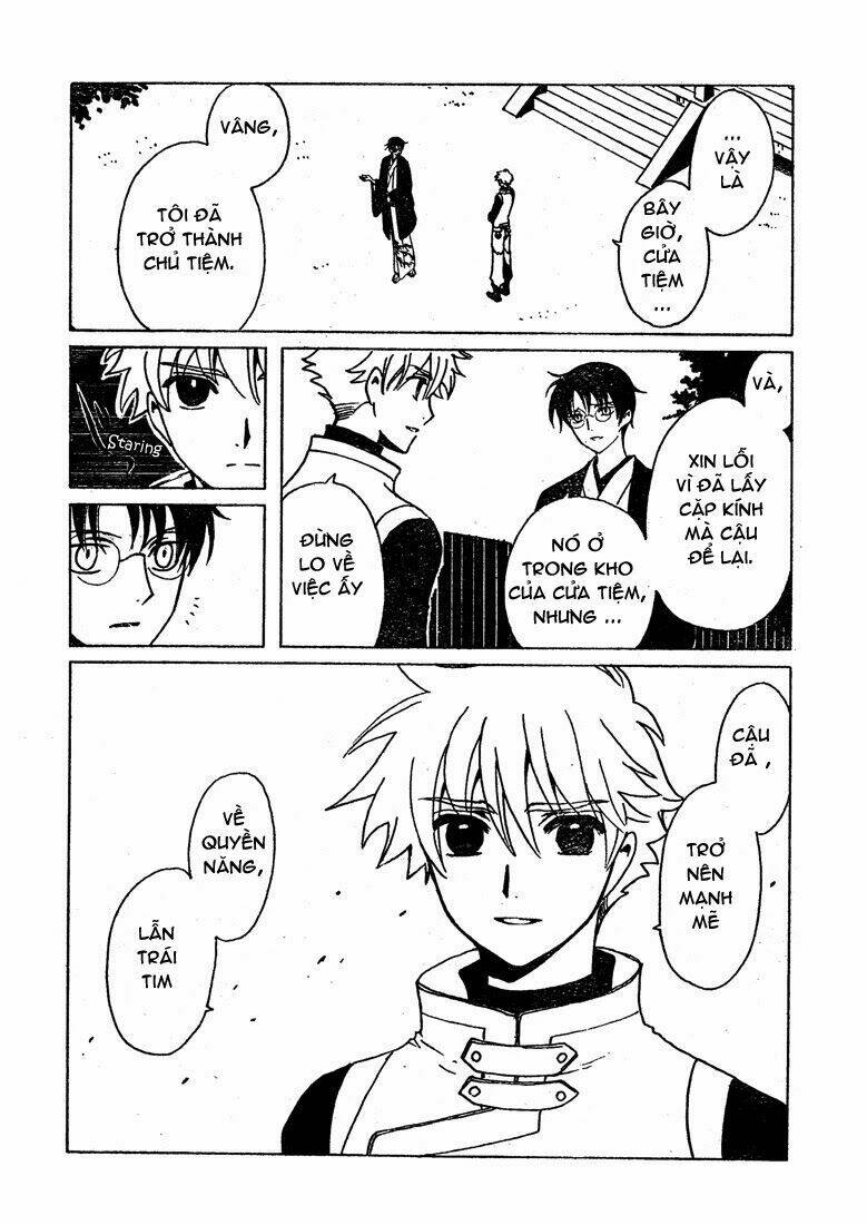 xxxholic rou : oneshot ( special edition ) chapter 1 12