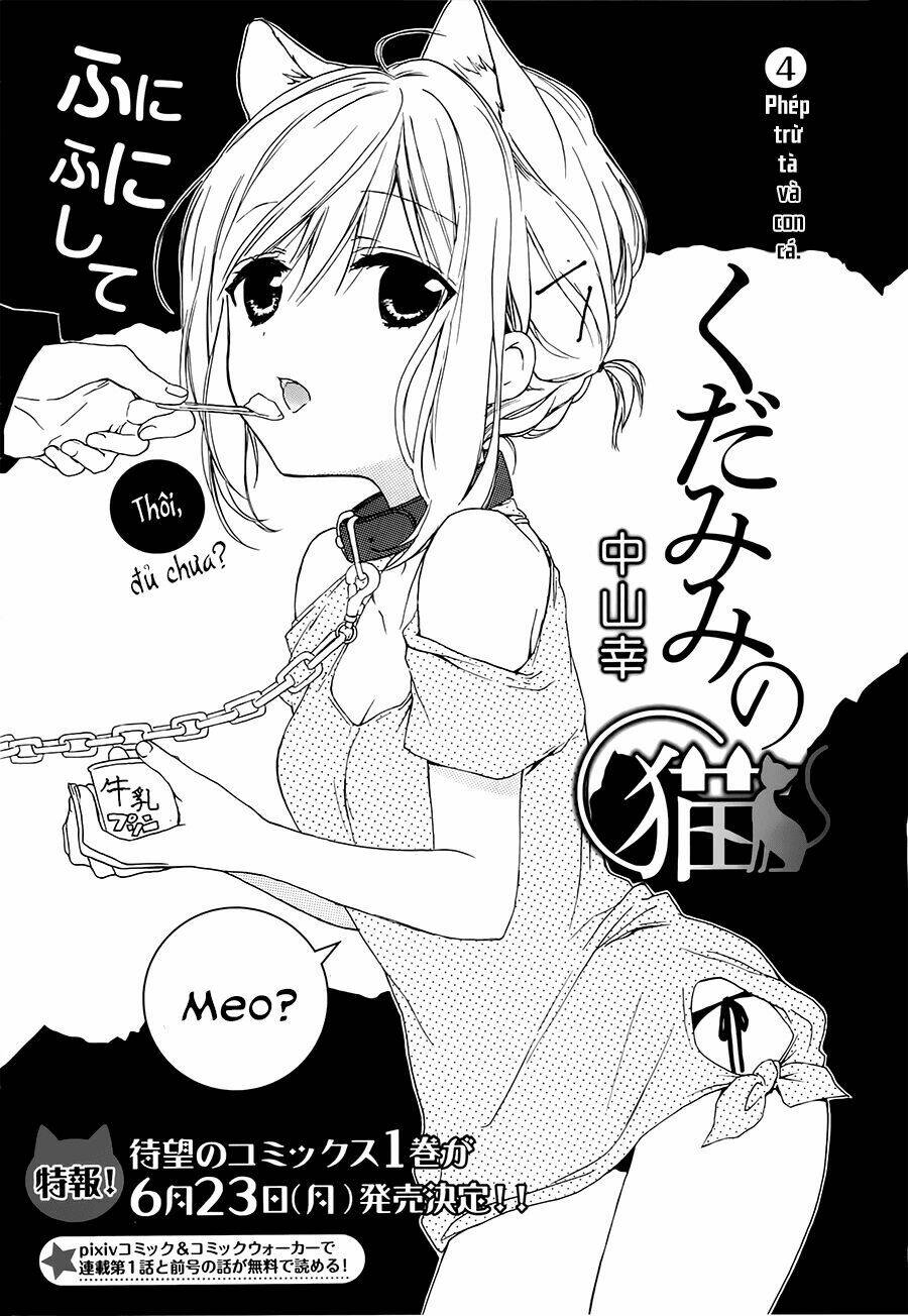 kudamimi no neko chapter 4 3