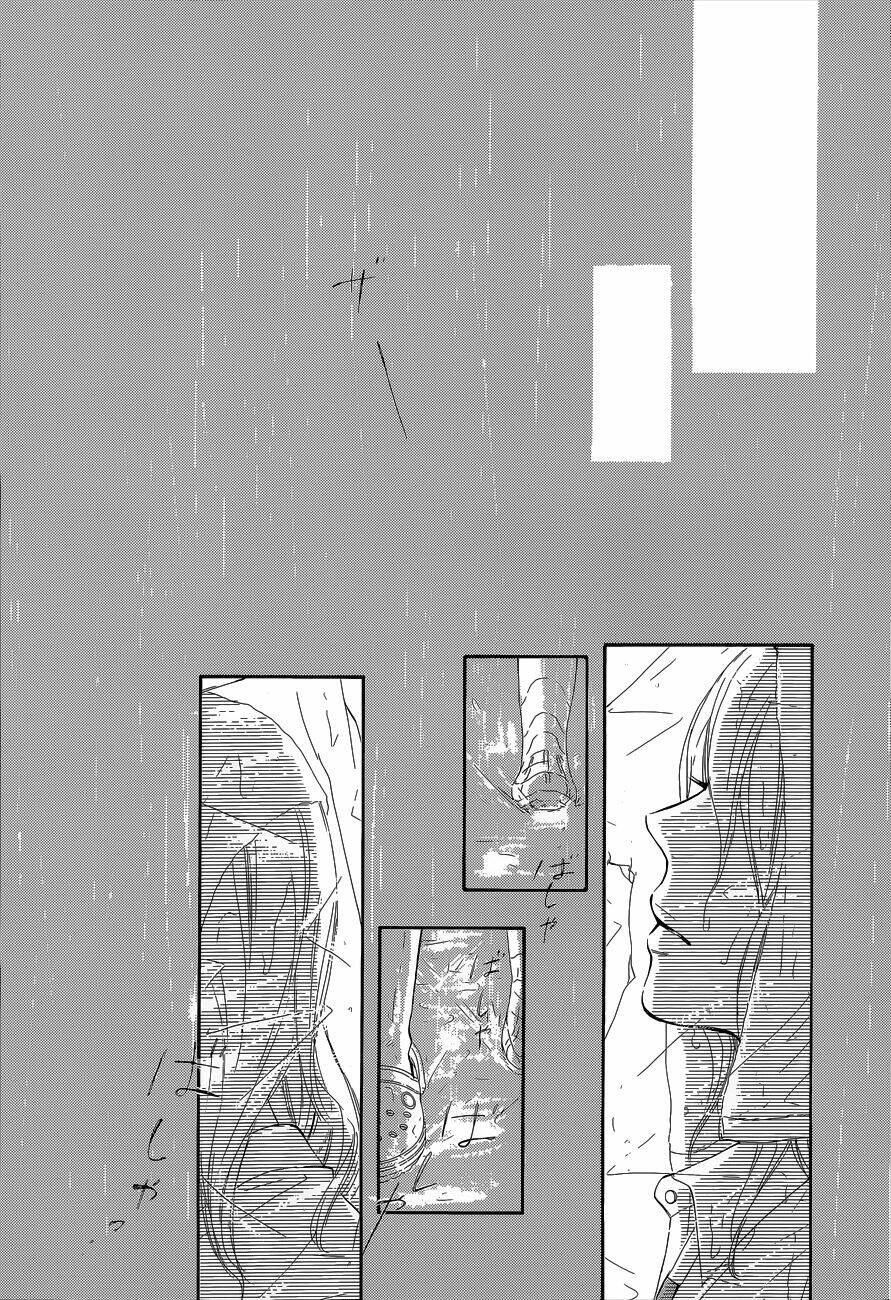 anh đã cho em biết bao thứ đầu tiên chapter 93 19