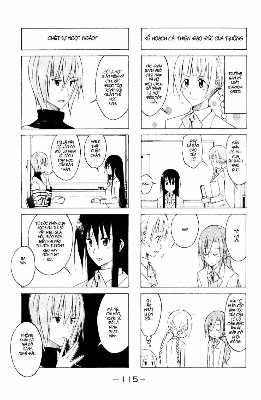 seitokai yakuindomo chapter 113 5