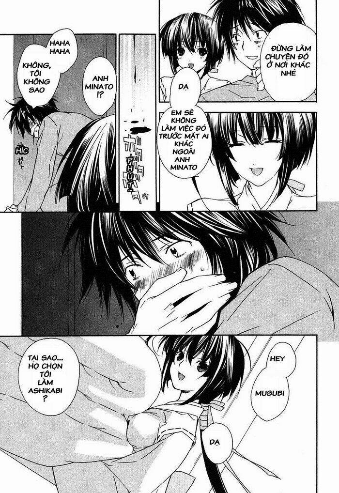 sekirei chapter 2 11