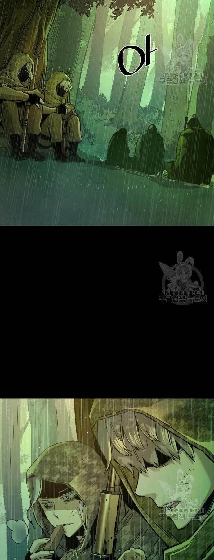 bạn học tôi là lính đánh thuê chapter 99 14