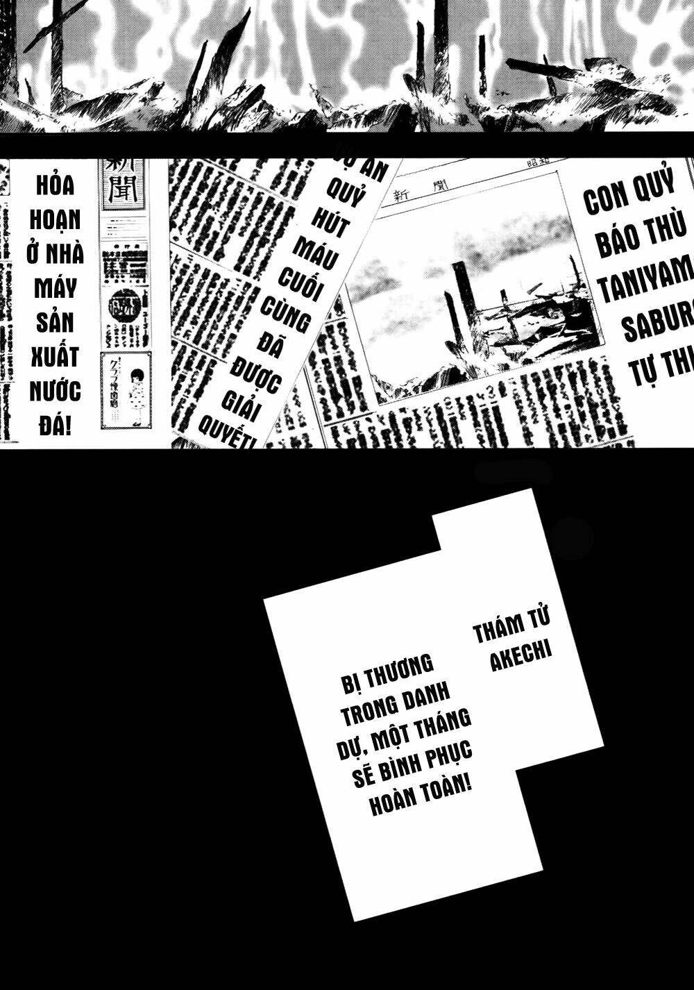 edogawa ranpo ijinkan chapter 60 22