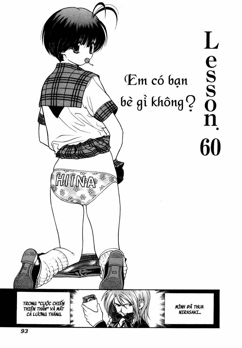 gakuen heaven chapter 60 3
