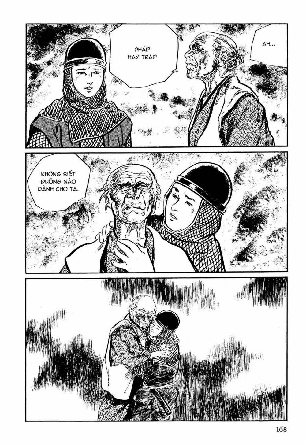 hanzou no mon chapter 59.1 21