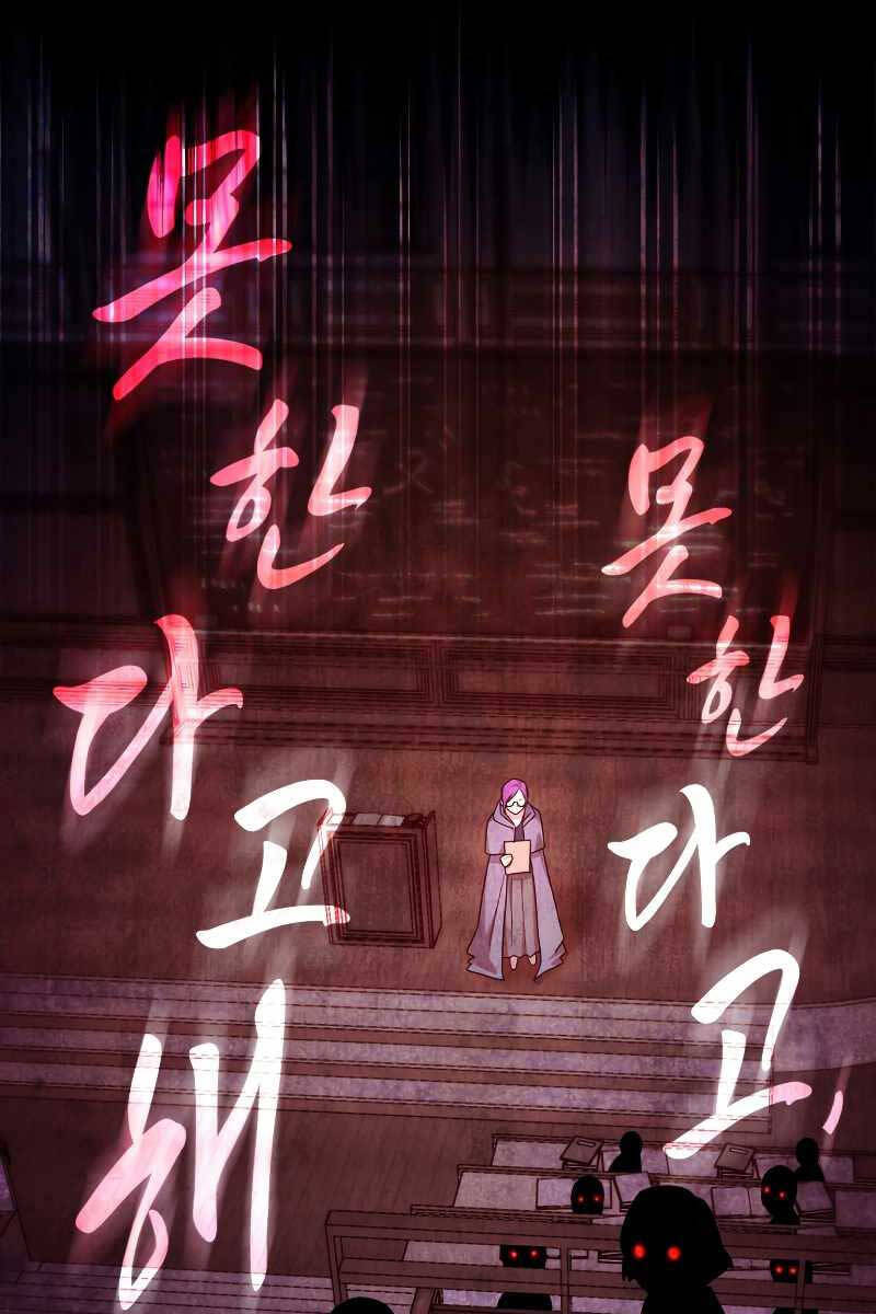 Đại Pháp Sư Toàn Năng chapter 29.2 59