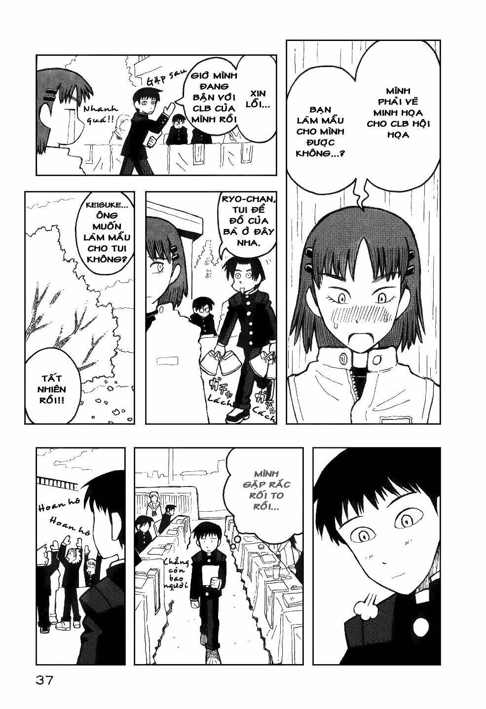 love roma chapter 13 12