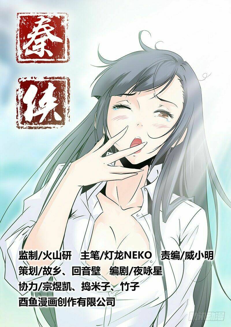 tần hiệp chapter 11 2