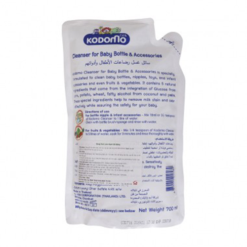 Nước rửa bình sữa cho bé và rau quả Kodomo 700ml - Túi