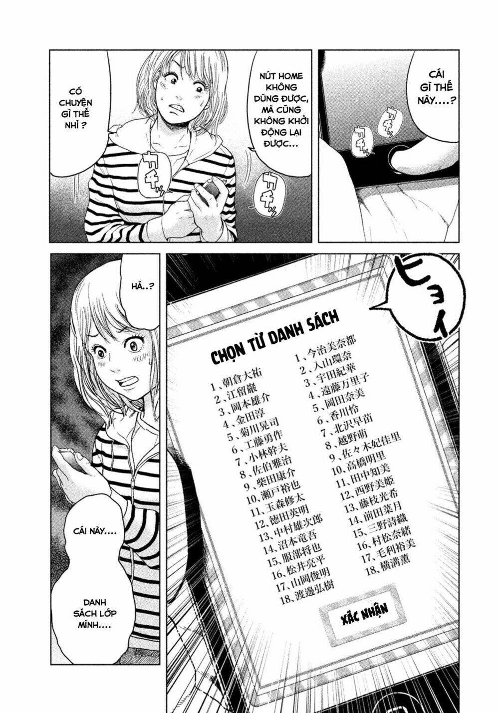 ikenie touhyou chapter 1 22