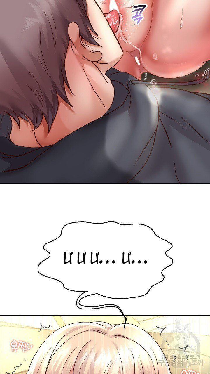 18+ tôi! trọng sinh với chiếc bò toi chapter 19.2 34