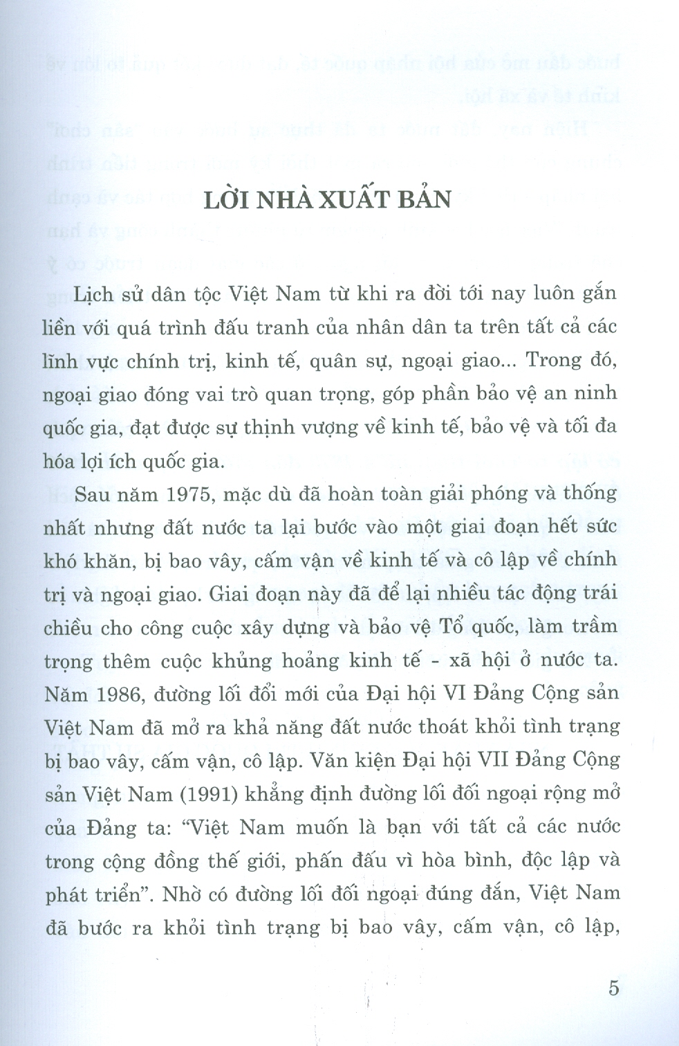 Cuộc đấu tranh của Việt Nam chống bao vây, cấm vận, cô lập từ cuối thập niên 1970 đến giữa thập niên 1990