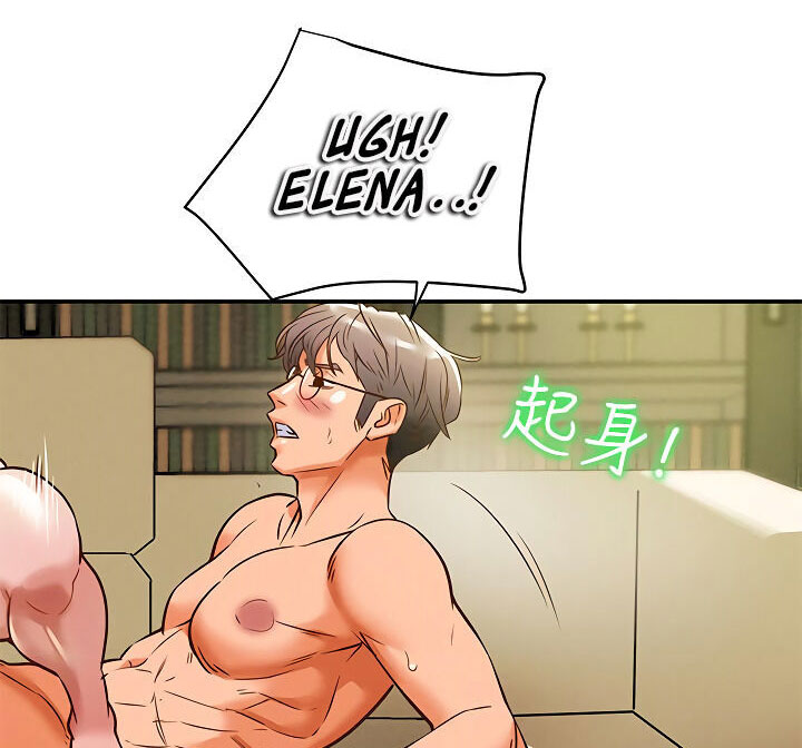 kế hoạch với em gái ngây thơ chapter 9.2 83