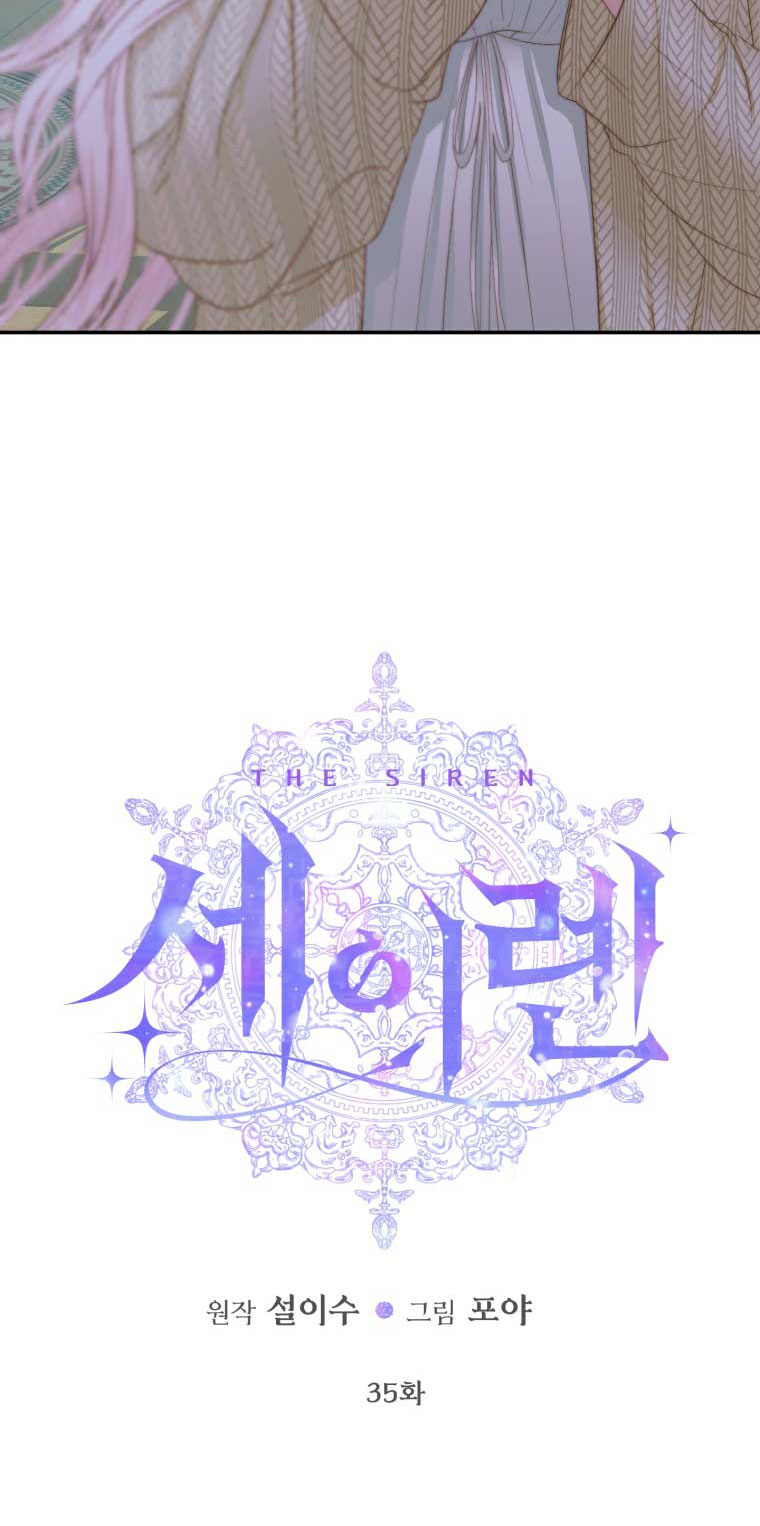 trở thành cô vợ khế ước của nhân vật phản diện chapter 35 2