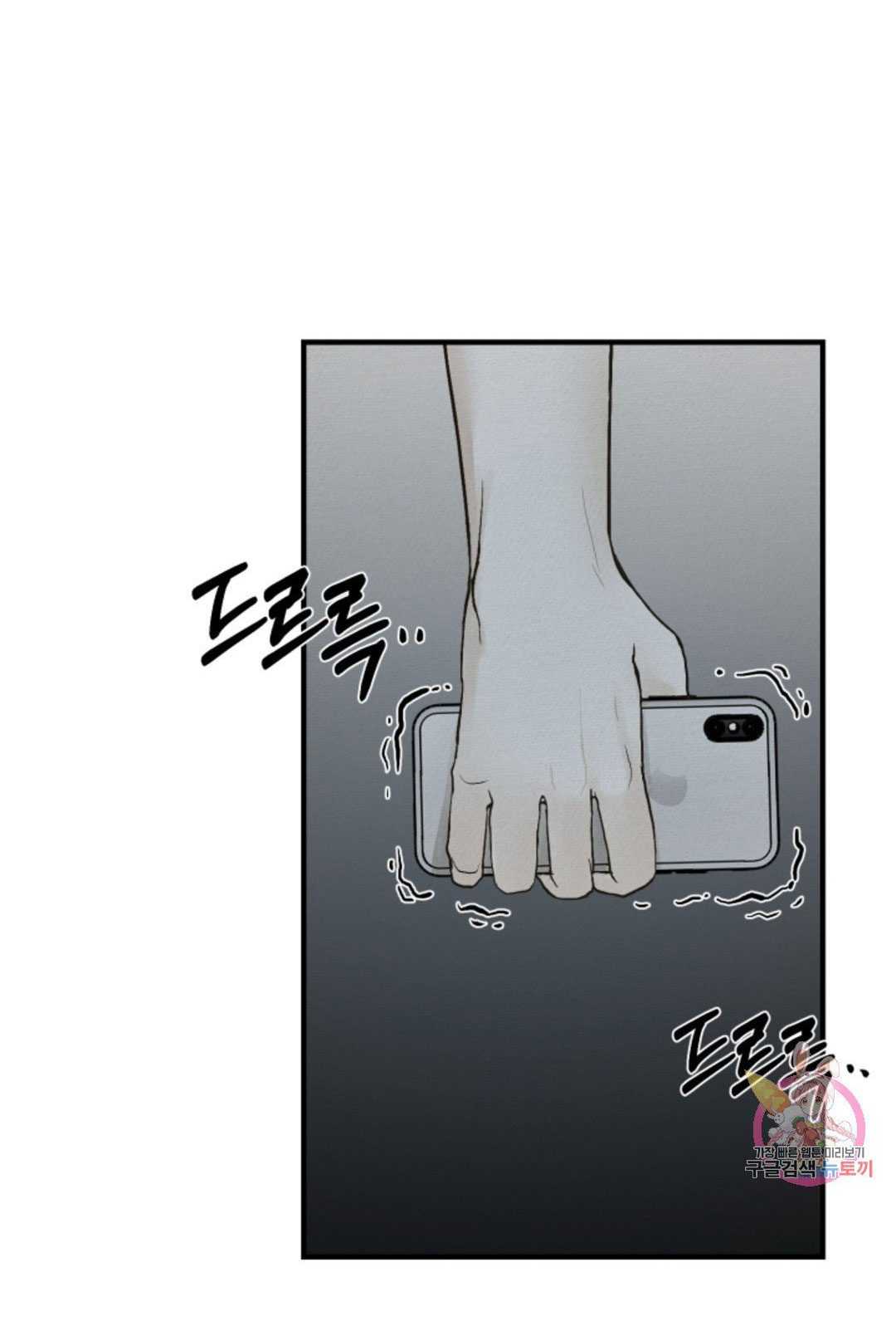 những người đàn ông đã lên giường tôi chapter 21 13