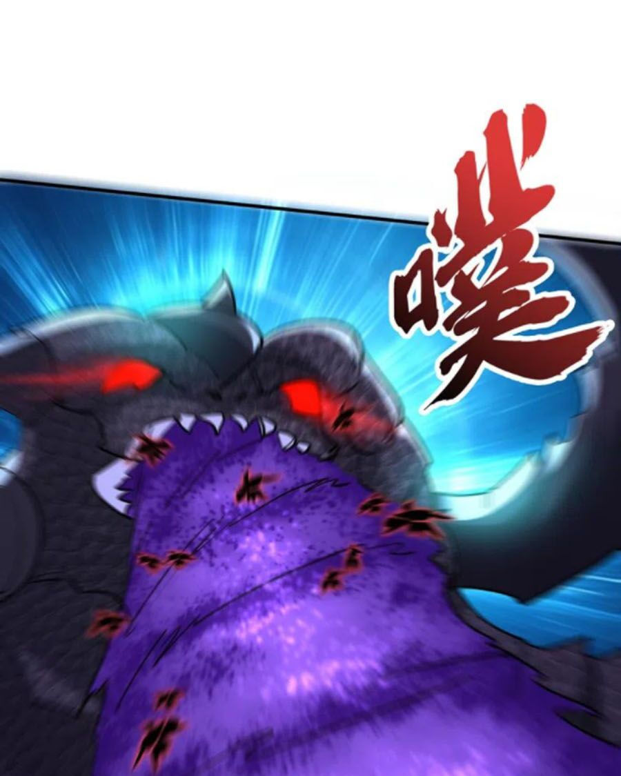 tối cường thần y tại đô thị chapter 236 15